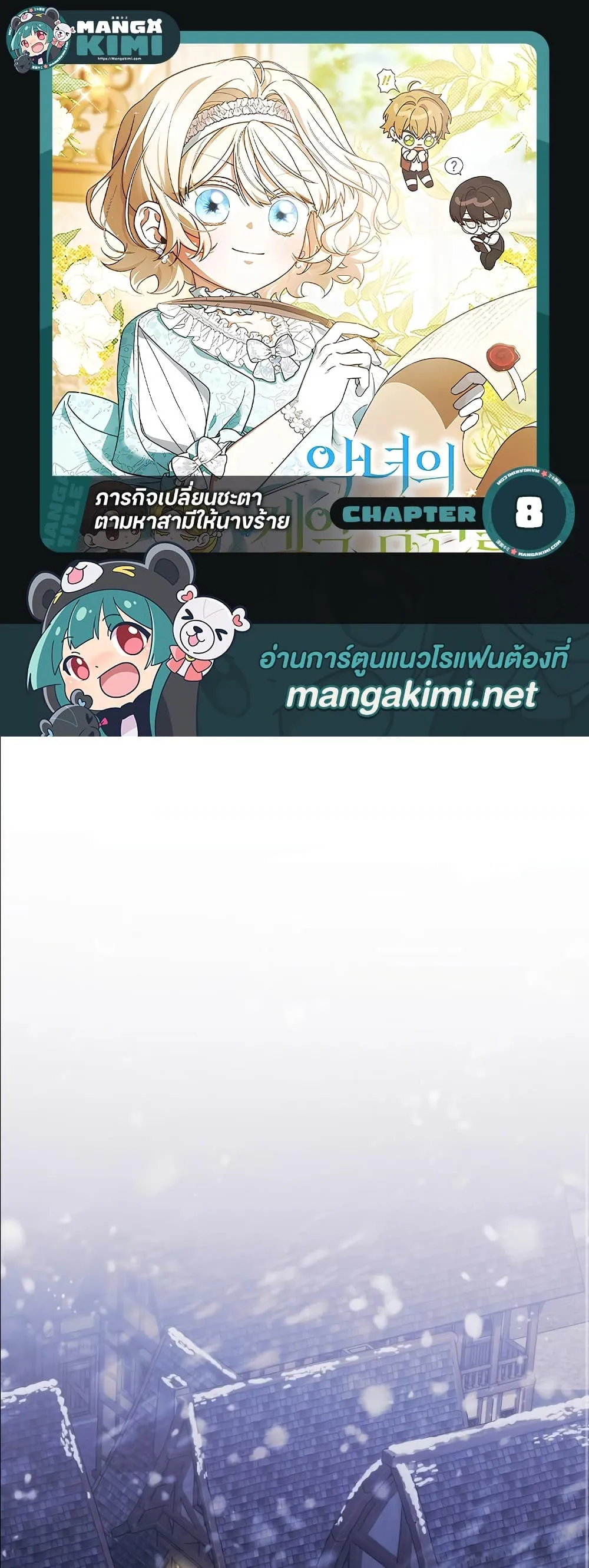 Manga-lc-com อ่านมังงะ อ่านการ์ตูน ออนไลน์ ฟรี Looking For The Villainess Contract Husband ตอนที่ 1 2 3 4 5 6 7 8 9 10 11 12 13 14 ฟรี ไม่มีโฆษณา Manga-lc - อ่าน มังงะ อ่าน การ์ตูน ออนไลน์ อ่านมังงะ ฟรี