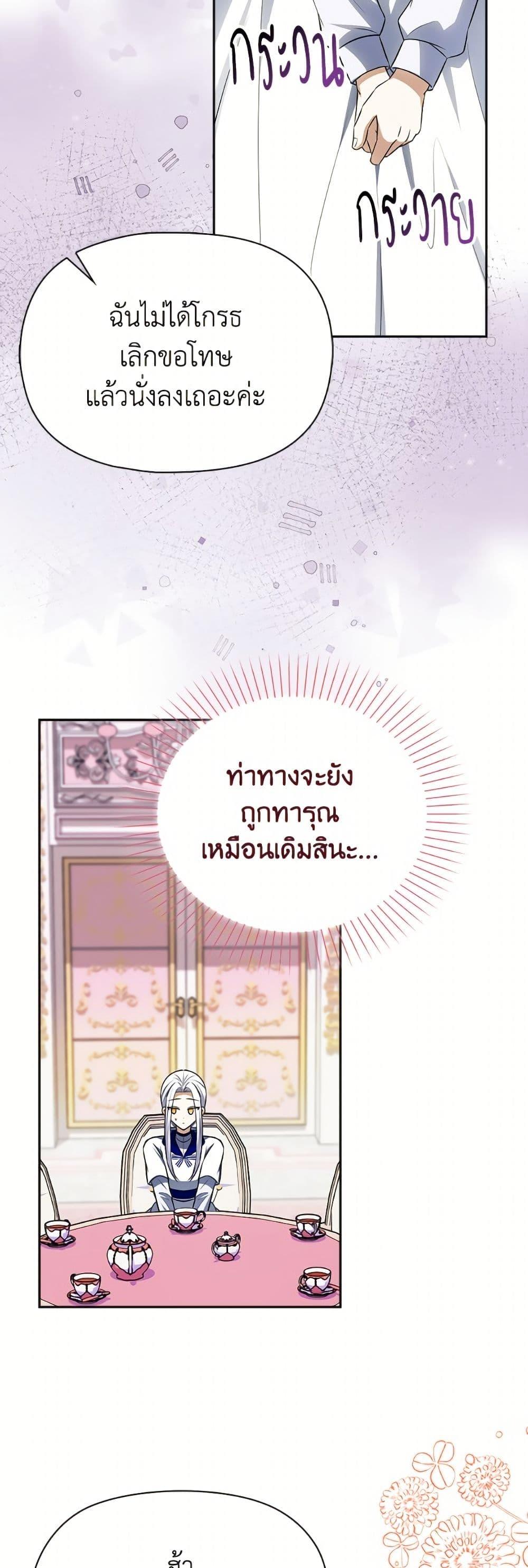 Manga-lc-com อ่านมังงะ อ่านการ์ตูน ออนไลน์ ฟรี The Gangster Baby of the Duke’s Family ตอนที่ 1 2 3 4 5 6 7 8 9 10 11 12 13 14 ฟรี ไม่มีโฆษณา Manga-lc - อ่าน มังงะ อ่าน การ์ตูน ออนไลน์ อ่านมังงะ ฟรี