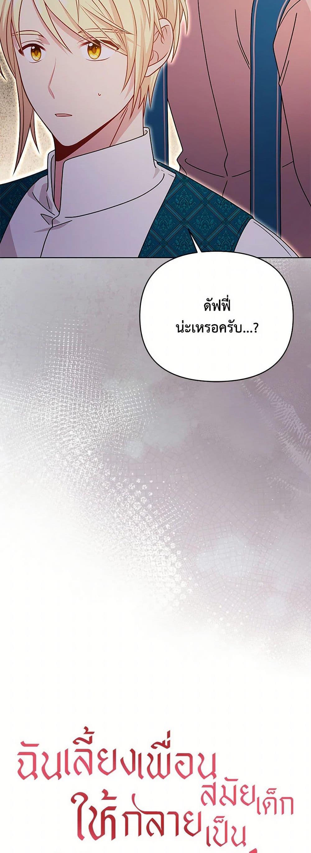 Manga-lc-com อ่านมังงะ อ่านการ์ตูน ออนไลน์ ฟรี My BFF is a Tyrant in Training ตอนที่ 1 2 3 4 5 6 7 8 9 10 11 12 13 14 ฟรี ไม่มีโฆษณา Manga-lc - อ่าน มังงะ อ่าน การ์ตูน ออนไลน์ อ่านมังงะ ฟรี