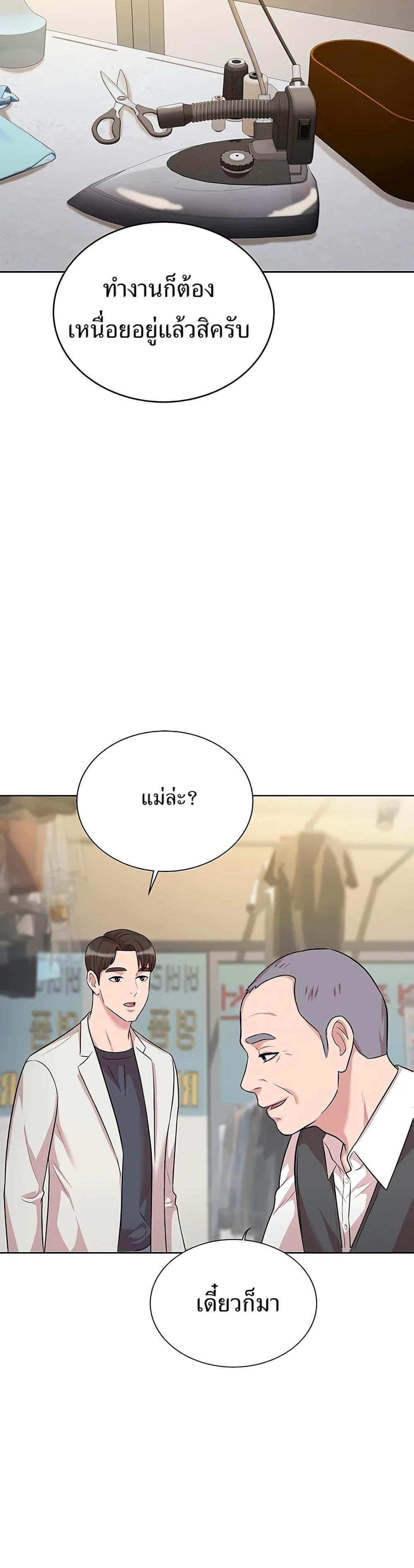 Manga-lc-com อ่านมังงะ อ่านการ์ตูน ออนไลน์ ฟรี Lotto 1st Place Winner Goes to Work Too ตอนที่ 1 2 3 4 5 6 7 8 9 10 11 12 13 14 ฟรี ไม่มีโฆษณา Manga-lc - อ่าน มังงะ อ่าน การ์ตูน ออนไลน์ อ่านมังงะ ฟรี