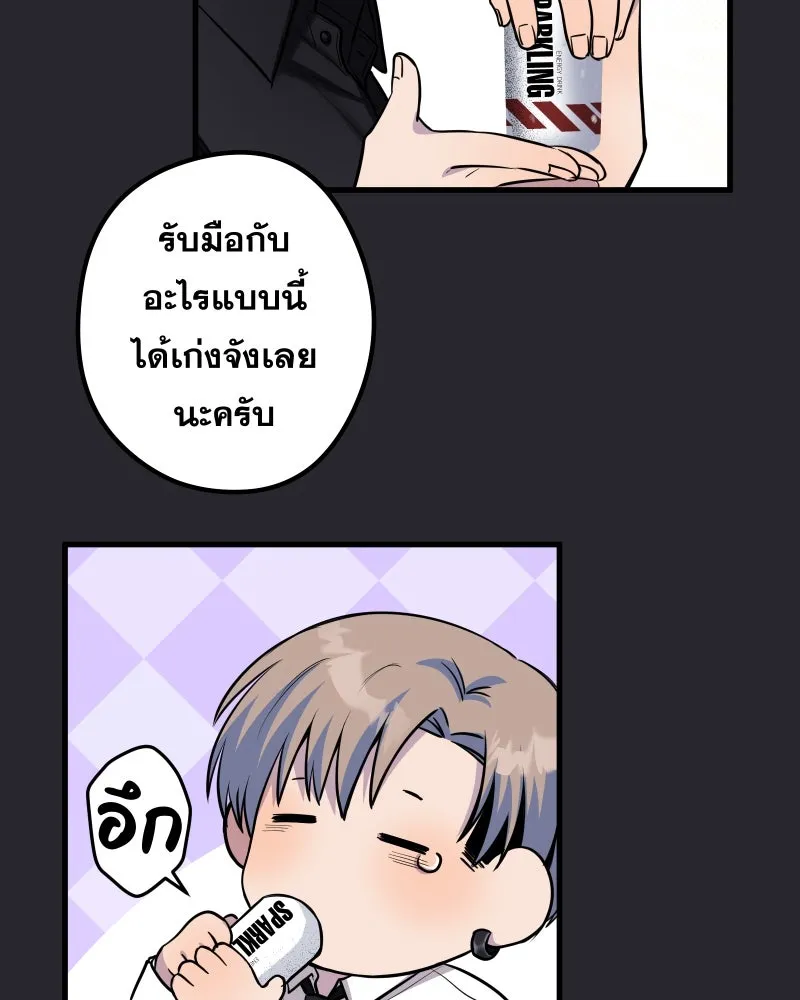 Promise of Death ตอนที่ ep18  น่ารัก รูปที่ 25