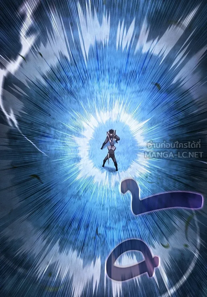 นักดาบอัจฉริยะจากอะคาเดมี ตอนที่ 120 รูปที่ 81