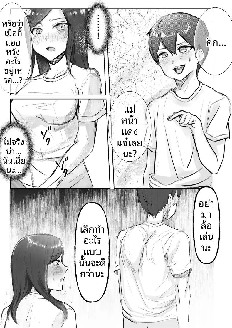 Doujin-Lc- อ่าน โดจิน มังฮวา เกาหลี ญี่ปุ่น จีน แปลไทย สัมพันธ์เร่าร้อนกับคุณเเม่ (Rokkai, Momoshiri Hana) ตอนที่ 1 2 3 4 5 6 7 8 9 10 11 12 13 14 ฟรี ไม่มีโฆษณา อ่าน โดจิน Manhwa เกาหลี ญี่ปุ่น จีน เรามีครบ คัดมาให้เน้นๆ โดจิน 18+ รับประกันความฟินโดย  Doujin Lc