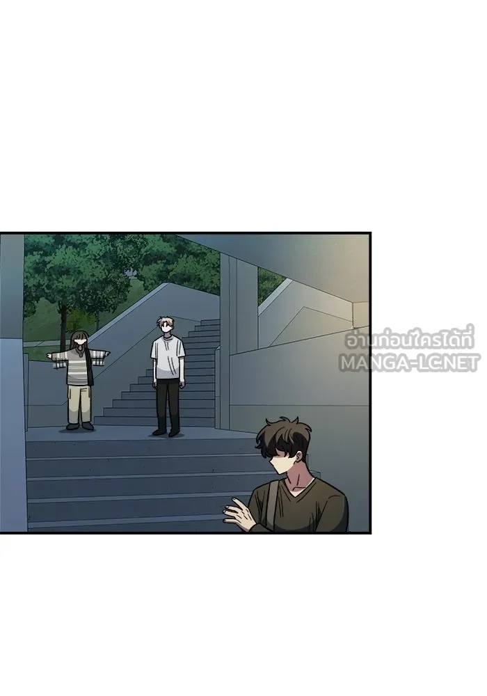 เพื่อนกันมันส์เกิน ตอนที่ 76 รูปที่ 87