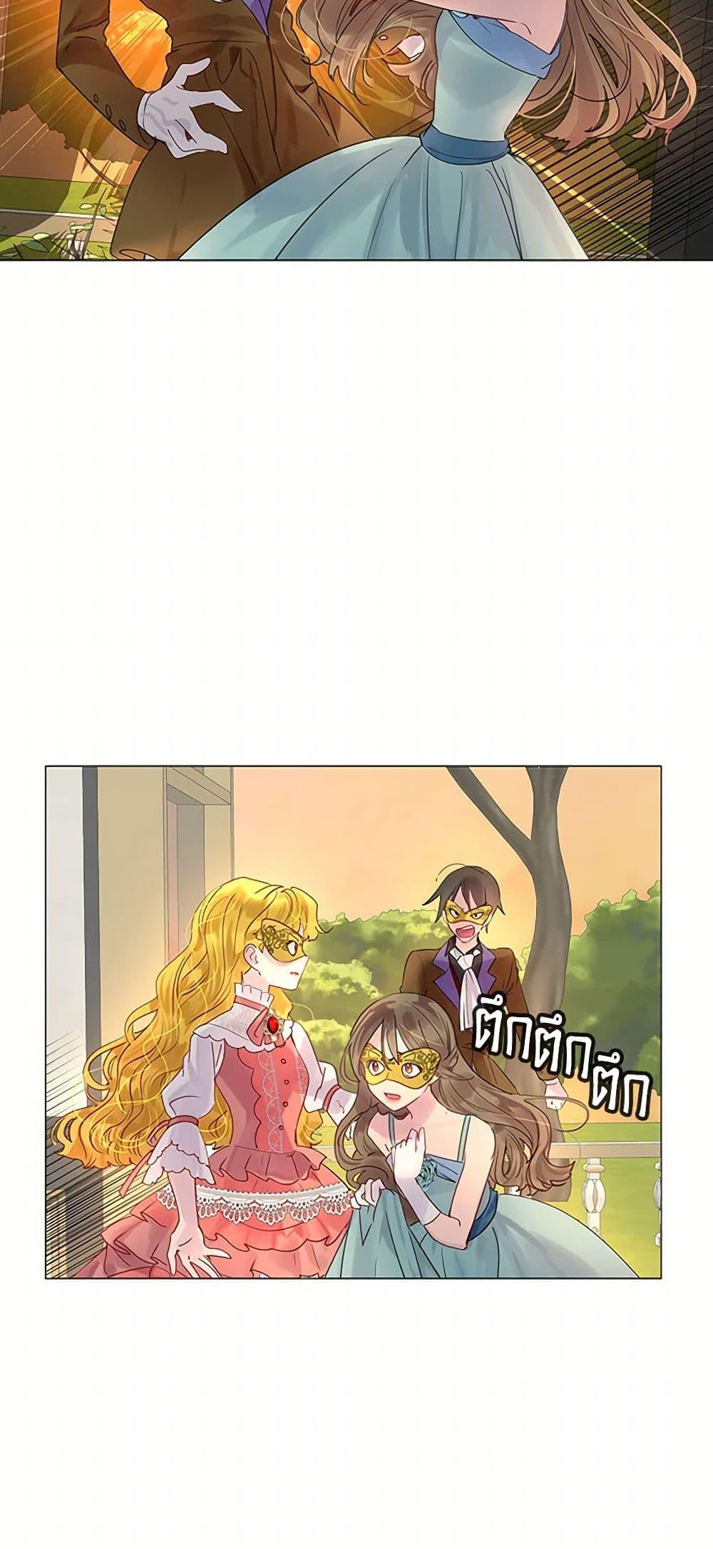 Manga-lc-com อ่านมังงะ อ่านการ์ตูน ออนไลน์ ฟรี Miss Not-So Sidekick ตอนที่ 1 2 3 4 5 6 7 8 9 10 11 12 13 14 ฟรี ไม่มีโฆษณา Manga-lc - อ่าน มังงะ อ่าน การ์ตูน ออนไลน์ อ่านมังงะ ฟรี