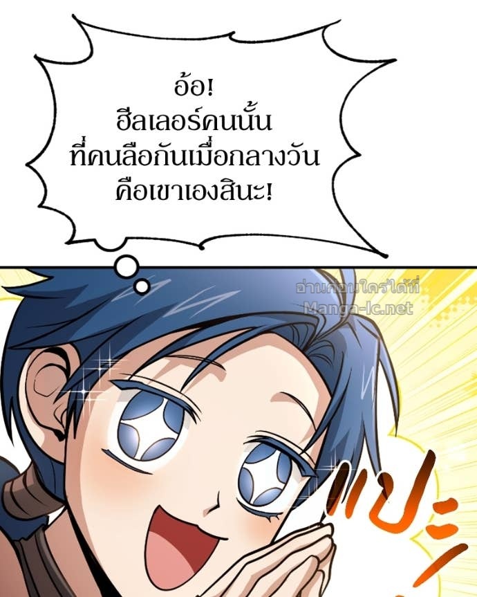 Doujin-Lc- อ่าน โดจิน มังฮวา เกาหลี ญี่ปุ่น จีน แปลไทย ฮีลเลอร์กำมะลอ ตอนที่ 1 2 3 4 5 6 7 8 9 10 11 12 13 14 ฟรี ไม่มีโฆษณา อ่าน โดจิน Manhwa เกาหลี ญี่ปุ่น จีน เรามีครบ คัดมาให้เน้นๆ โดจิน 18+ รับประกันความฟินโดย Doujin Lc