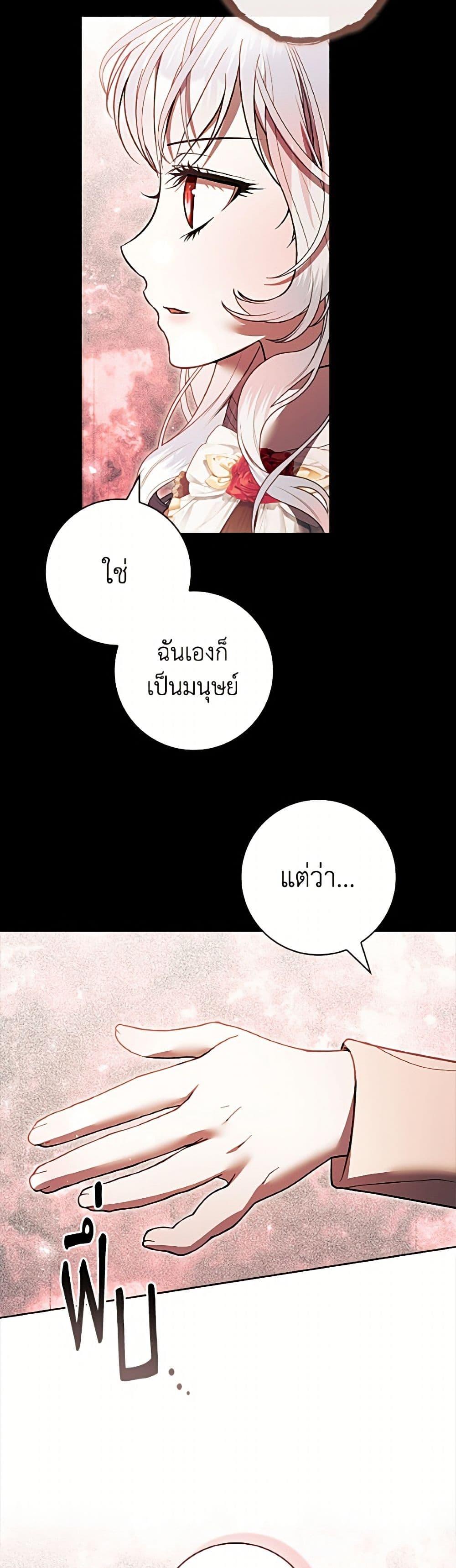 Manga-lc-com อ่านมังงะ อ่านการ์ตูน ออนไลน์ ฟรี I Adopted A Villainous Dad ตอนที่ 1 2 3 4 5 6 7 8 9 10 11 12 13 14 ฟรี ไม่มีโฆษณา Manga-lc - อ่าน มังงะ อ่าน การ์ตูน ออนไลน์ อ่านมังงะ ฟรี