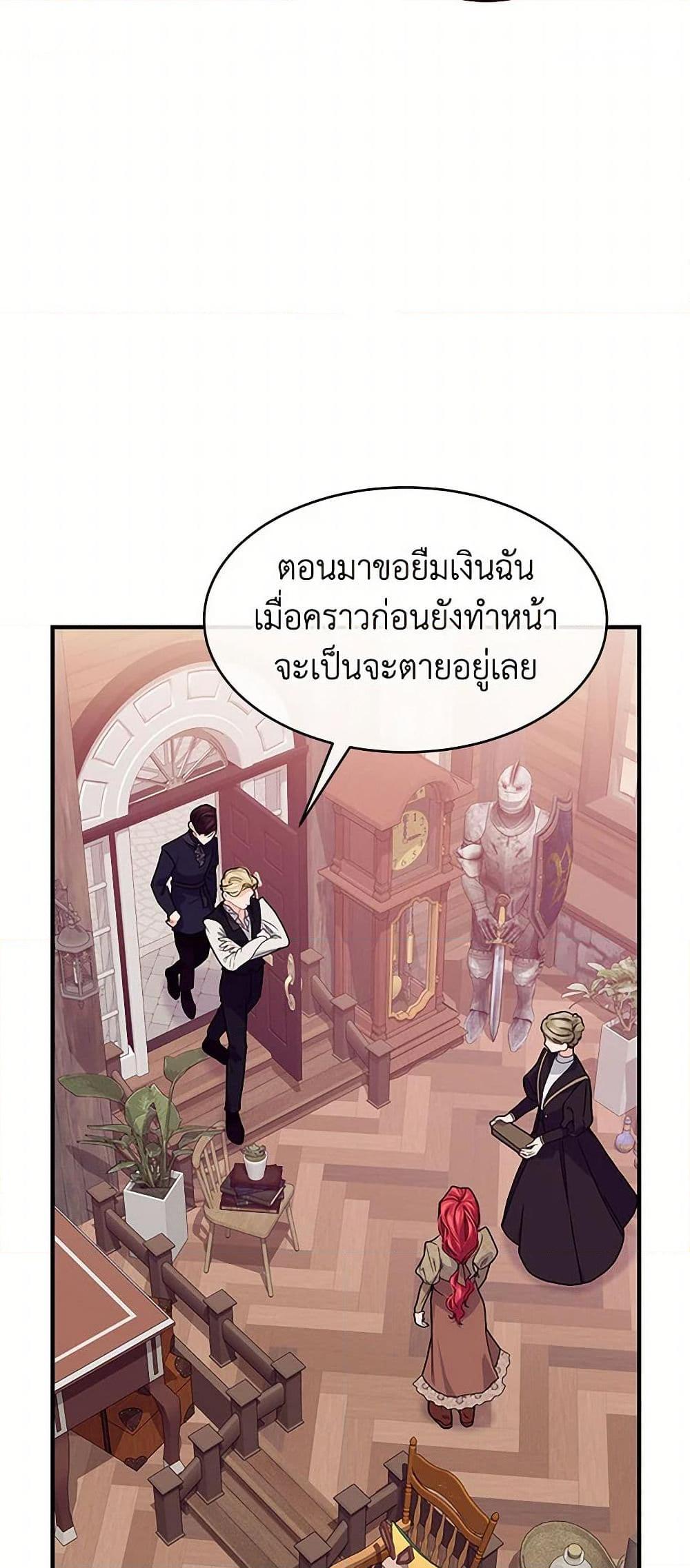 Manga-lc-com อ่านมังงะ อ่านการ์ตูน ออนไลน์ ฟรี The Elegant Sea of Savagery ตอนที่ 1 2 3 4 5 6 7 8 9 10 11 12 13 14 ฟรี ไม่มีโฆษณา Manga-lc - อ่าน มังงะ อ่าน การ์ตูน ออนไลน์ อ่านมังงะ ฟรี