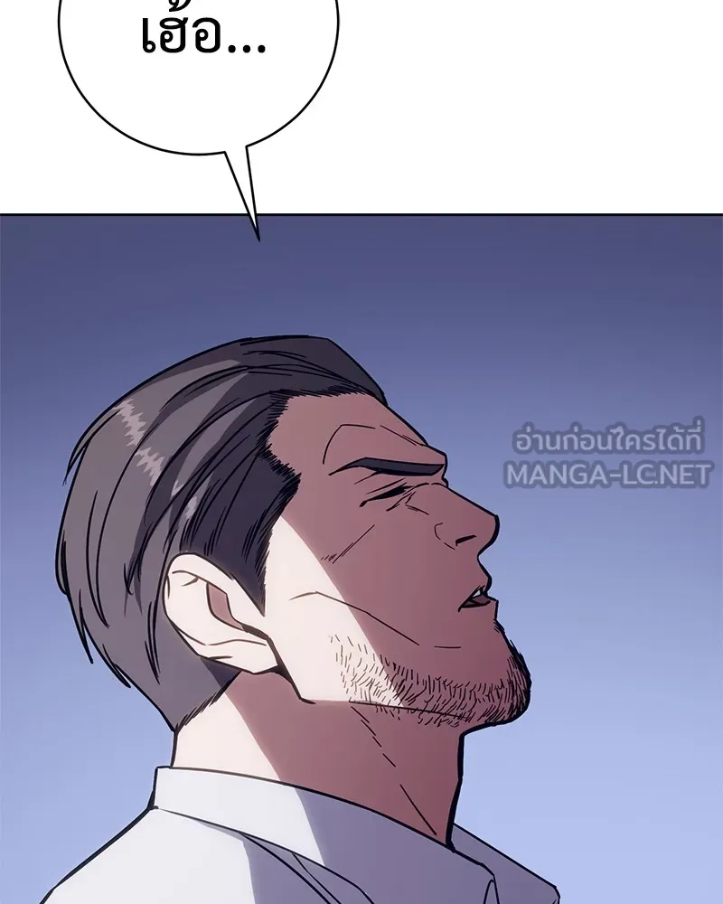 แบคXX ตอนที่ 5 รูปที่ 153