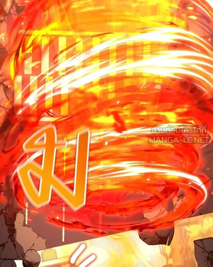 คนสวนโลกฮันเตอร์ ตอนที่ 73 รูปที่ 31