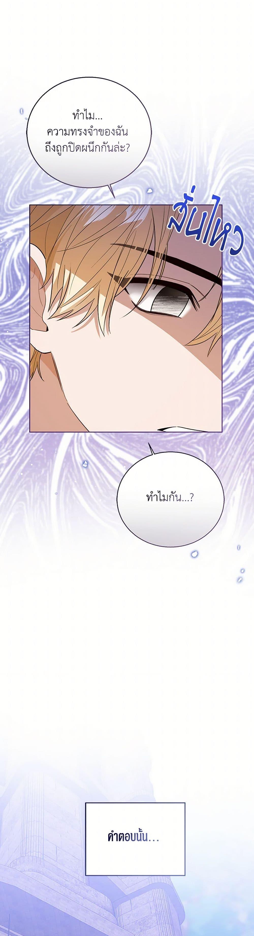 Manga-lc-com อ่านมังงะ อ่านการ์ตูน ออนไลน์ ฟรี Baby Princess Through the Status Window ตอนที่ 1 2 3 4 5 6 7 8 9 10 11 12 13 14 ฟรี ไม่มีโฆษณา Manga-lc - อ่าน มังงะ อ่าน การ์ตูน ออนไลน์ อ่านมังงะ ฟรี