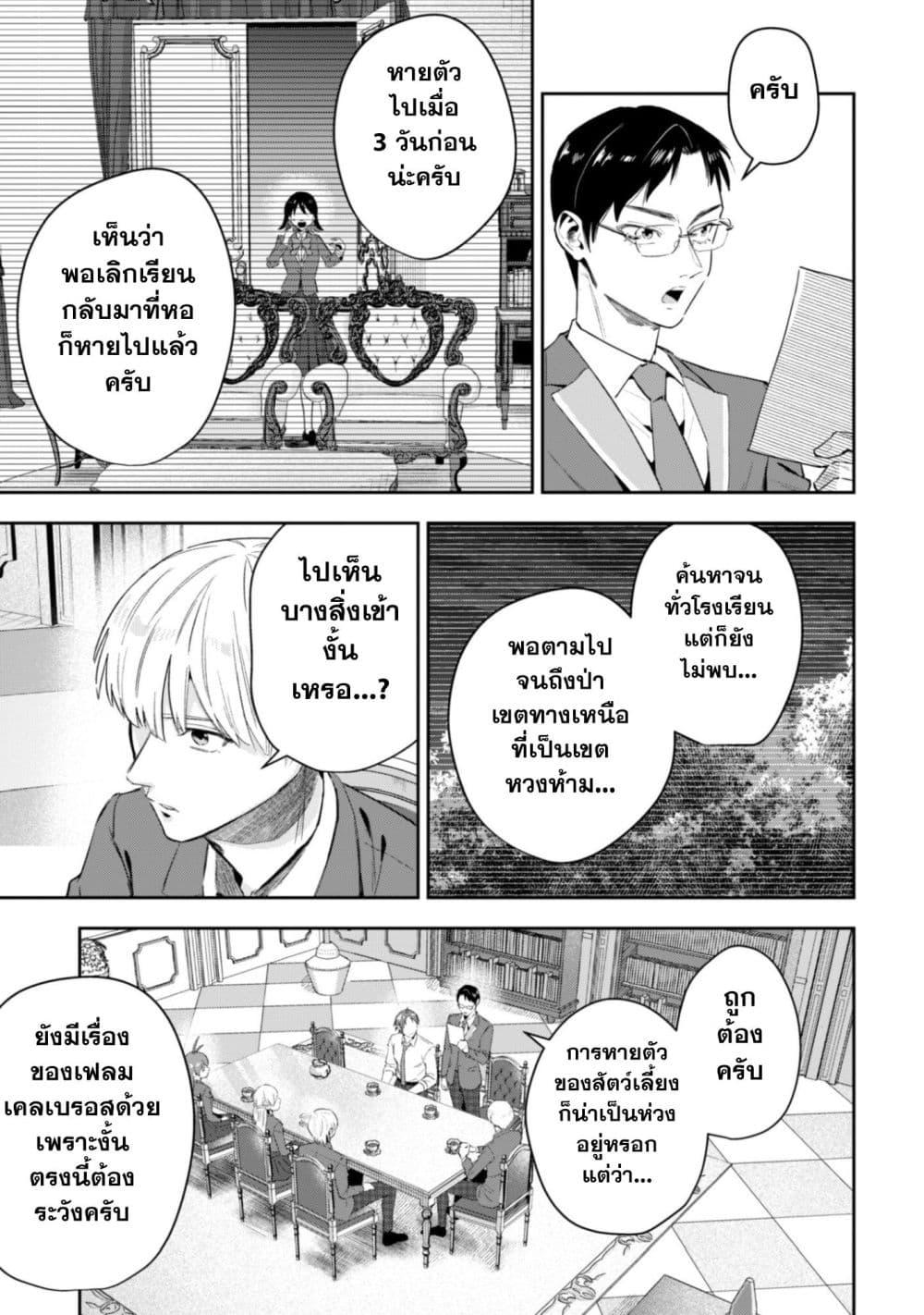 Manga-lc-com อ่านมังงะ อ่านการ์ตูน ออนไลน์ ฟรี Seijo Sama Ni Naritainoni Kogeki Maho Shika Tsukaenai Ndesukedo! ตอนที่ 1 2 3 4 5 6 7 8 9 10 11 12 13 14 ฟรี ไม่มีโฆษณา Manga-lc - อ่าน มังงะ อ่าน การ์ตูน ออนไลน์ อ่านมังงะ ฟรี