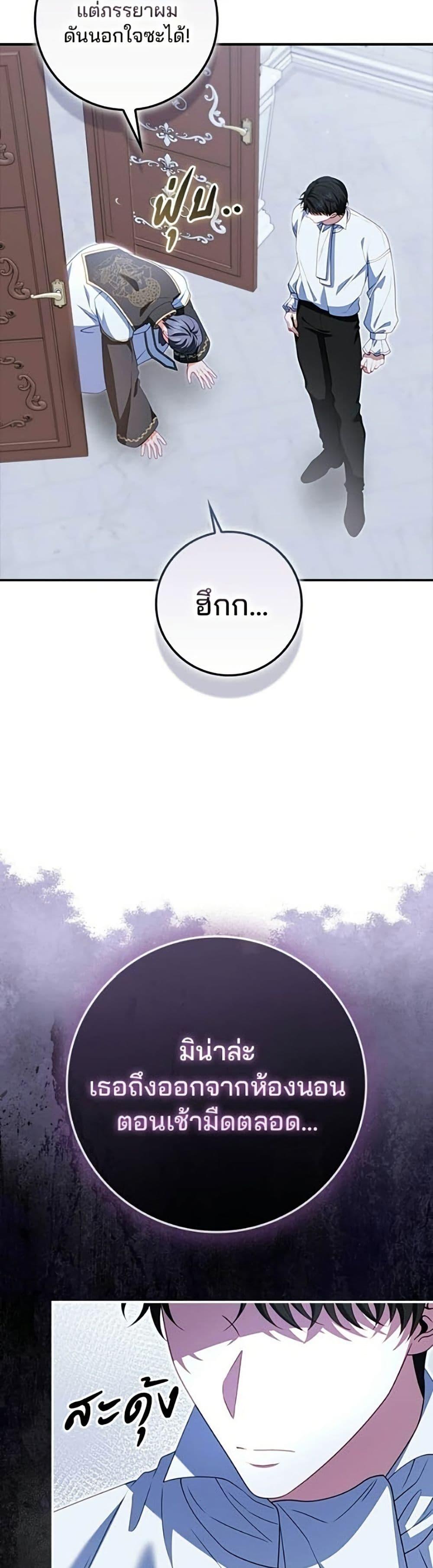 Manga-lc-com อ่านมังงะ อ่านการ์ตูน ออนไลน์ ฟรี Giselle the Unbreakable ตอนที่ 1 2 3 4 5 6 7 8 9 10 11 12 13 14 ฟรี ไม่มีโฆษณา Manga-lc - อ่าน มังงะ อ่าน การ์ตูน ออนไลน์ อ่านมังงะ ฟรี