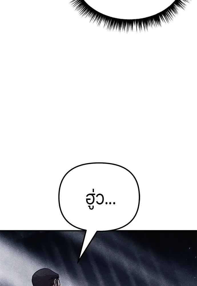 Zombie X Slasher ตอนที่ 12 รูปที่ 34