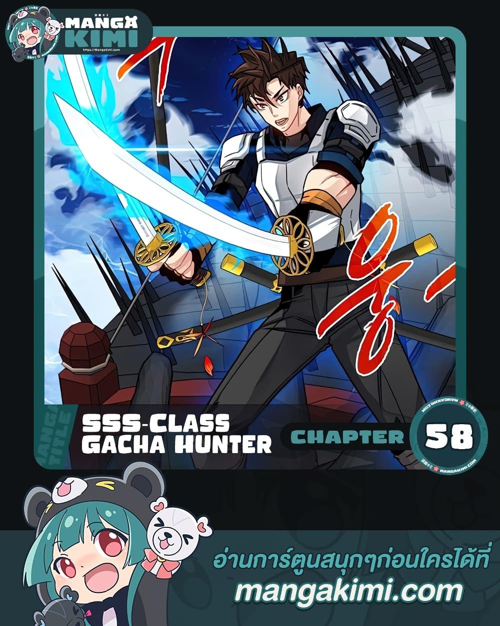 Manga-lc-com อ่านมังงะ อ่านการ์ตูน ออนไลน์ ฟรี SSS-Class Gacha Hunter ตอนที่ 1 2 3 4 5 6 7 8 9 10 11 12 13 14 ฟรี ไม่มีโฆษณา Manga-lc - อ่าน มังงะ อ่าน การ์ตูน ออนไลน์ อ่านมังงะ ฟรี