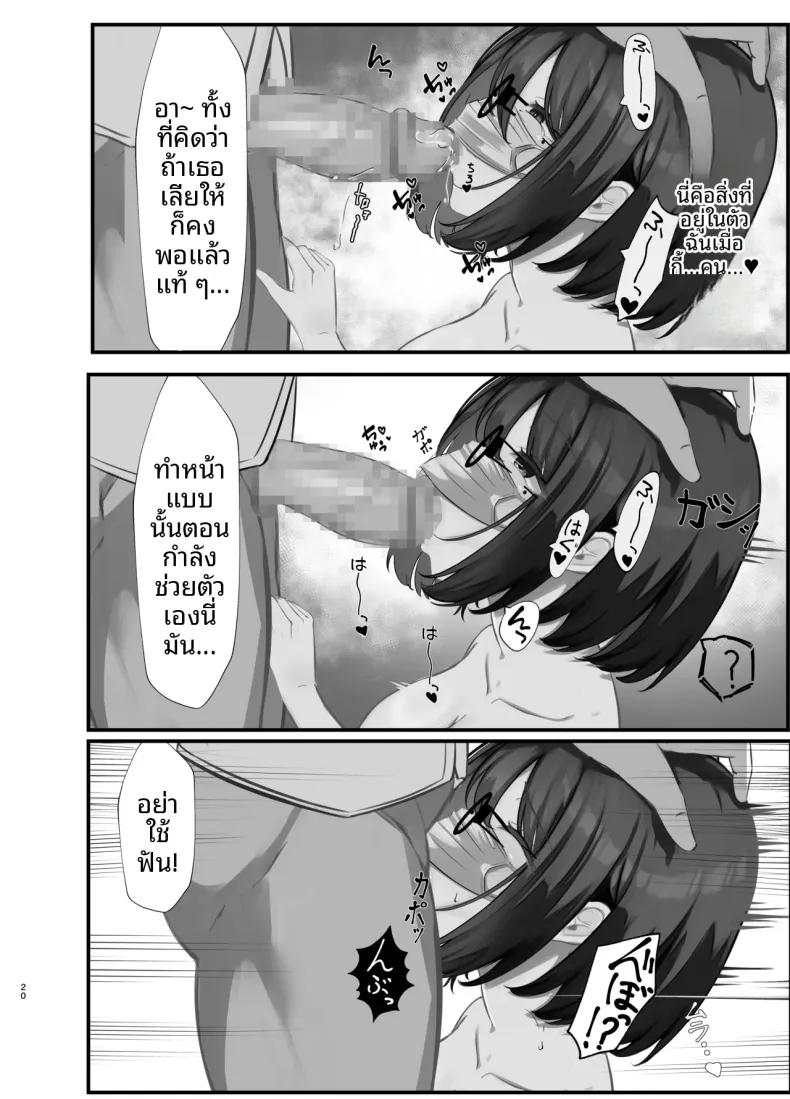 Doujin-Lc- อ่าน โดจิน มังฮวา เกาหลี ญี่ปุ่น จีน แปลไทย เธออยากจะโดนเห็น (Ikekokei) ตอนที่ 1 2 3 4 5 6 7 8 9 10 11 12 13 14 ฟรี ไม่มีโฆษณา อ่าน โดจิน Manhwa เกาหลี ญี่ปุ่น จีน เรามีครบ คัดมาให้เน้นๆ โดจิน 18+ รับประกันความฟินโดย  Doujin Lc