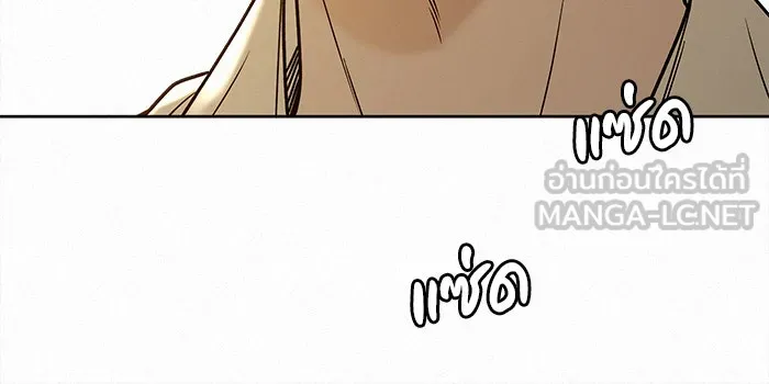 ปฏิบัติการรักวุ่นหัวใจ ตอนที่ 52 รูปที่ 156