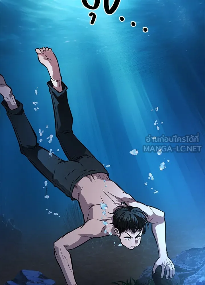 ราชาลานประลอง ตอนที่ 47 รูปที่ 69