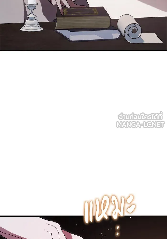 แกล้งตายให้หายแค้น ตอนที่ 10 รูปที่ 33