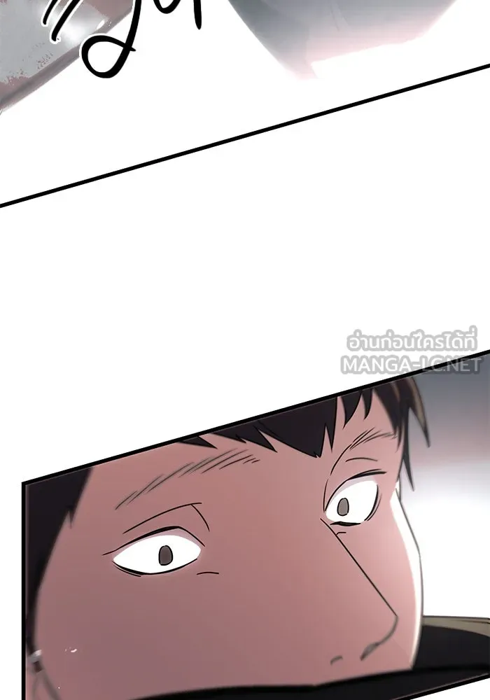 พลิกชะตาคว้าไอเทมระดับเทพ ตอนที่ 24 รูปที่ 102