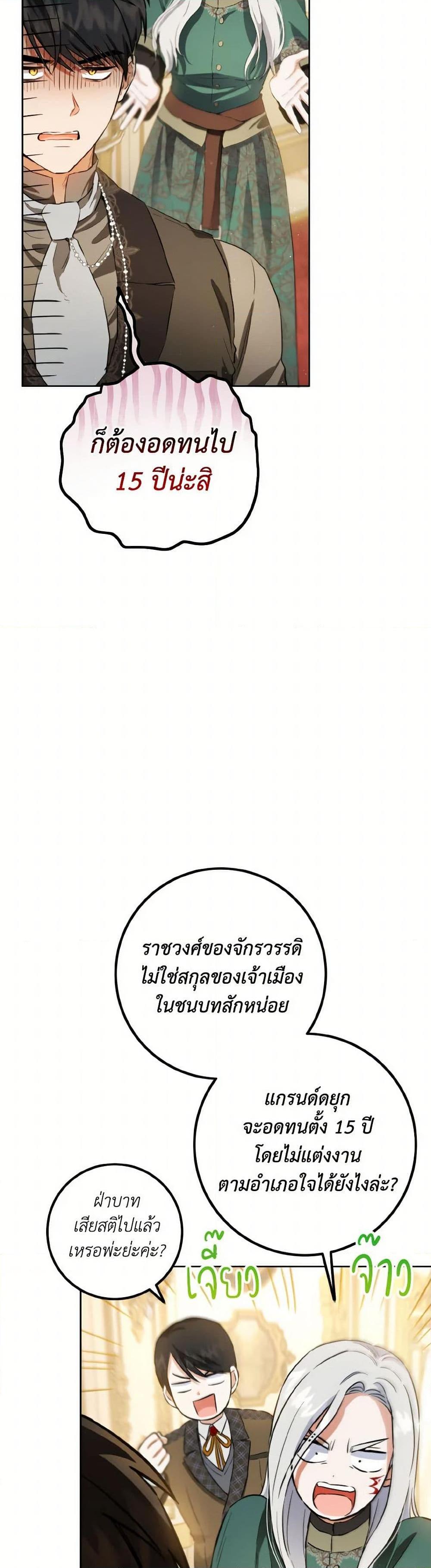 Manga-lc-com อ่านมังงะ อ่านการ์ตูน ออนไลน์ ฟรี The Heiress’s Double Life ตอนที่ 1 2 3 4 5 6 7 8 9 10 11 12 13 14 ฟรี ไม่มีโฆษณา Manga-lc - อ่าน มังงะ อ่าน การ์ตูน ออนไลน์ อ่านมังงะ ฟรี