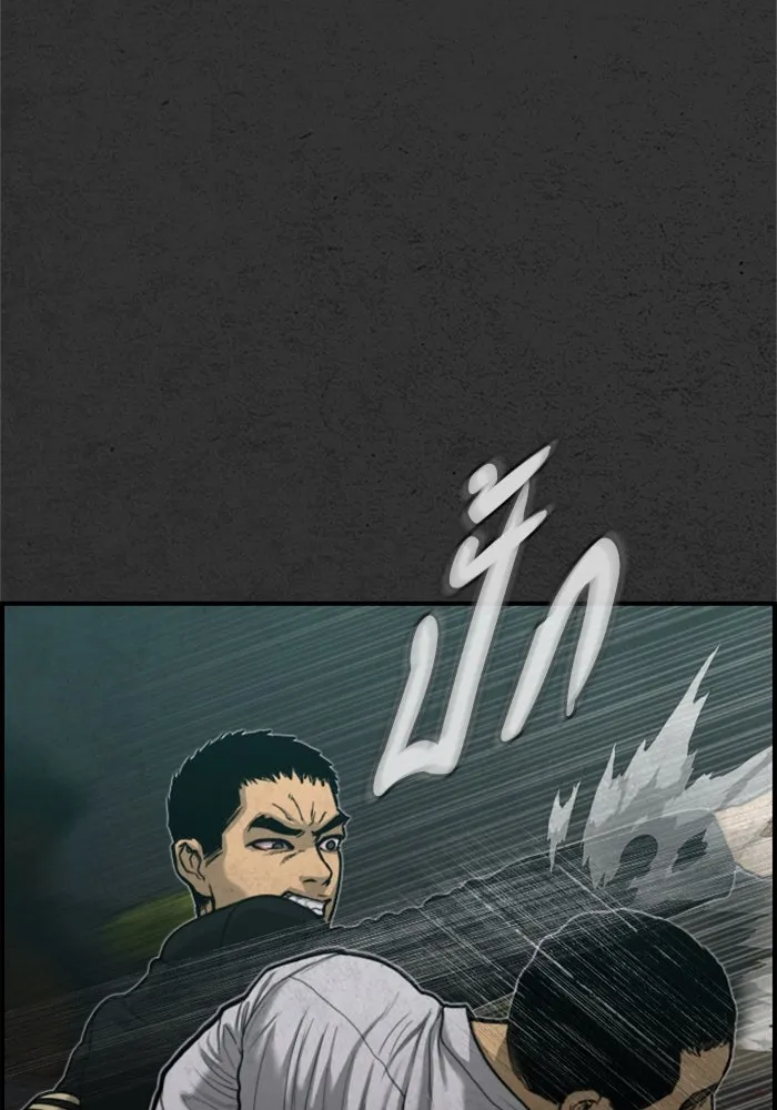 ตกศพสยอง ตอนที่ 18 รูปที่ 58