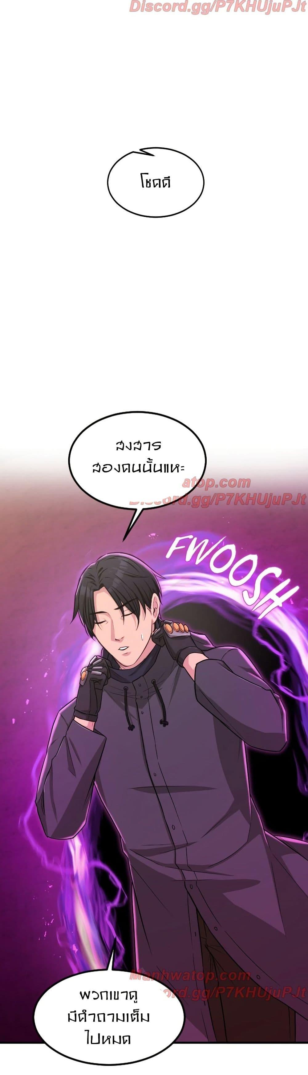 Manga-lc-com อ่านมังงะ อ่านการ์ตูน ออนไลน์ ฟรี Paranoid Mage ตอนที่ 1 2 3 4 5 6 7 8 9 10 11 12 13 14 ฟรี ไม่มีโฆษณา Manga-lc - อ่าน มังงะ อ่าน การ์ตูน ออนไลน์ อ่านมังงะ ฟรี