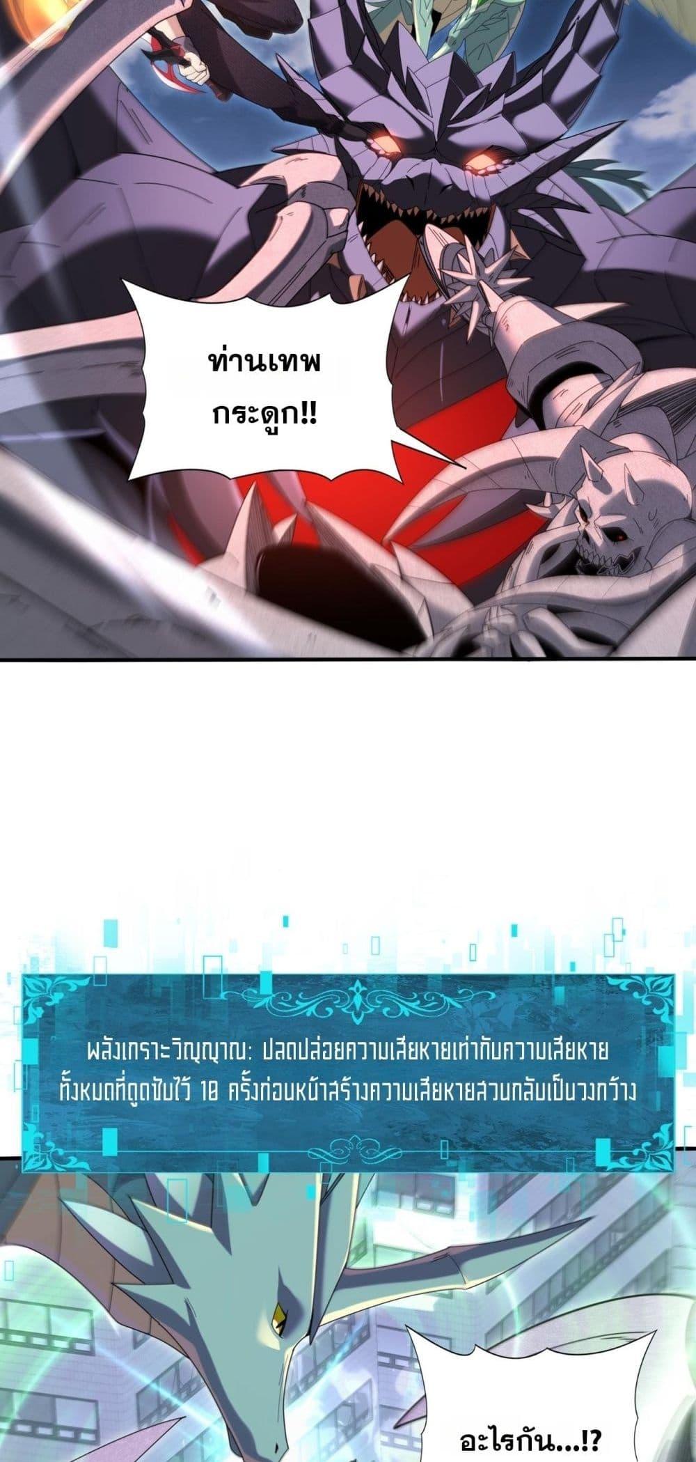 Manga-lc-com อ่านมังงะ อ่านการ์ตูน ออนไลน์ ฟรี IamDrakoMajs ตอนที่ 1 2 3 4 5 6 7 8 9 10 11 12 13 14 ฟรี ไม่มีโฆษณา Manga-lc - อ่าน มังงะ อ่าน การ์ตูน ออนไลน์ อ่านมังงะ ฟรี