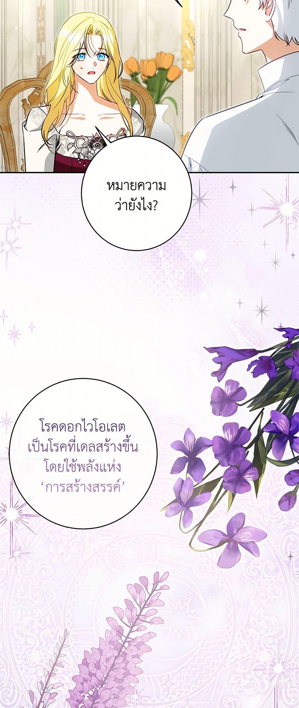 Manga-lc-com อ่านมังงะ อ่านการ์ตูน ออนไลน์ ฟรี I Think I’ve Been Possessed Somewhere ตอนที่ 1 2 3 4 5 6 7 8 9 10 11 12 13 14 ฟรี ไม่มีโฆษณา Manga-lc - อ่าน มังงะ อ่าน การ์ตูน ออนไลน์ อ่านมังงะ ฟรี