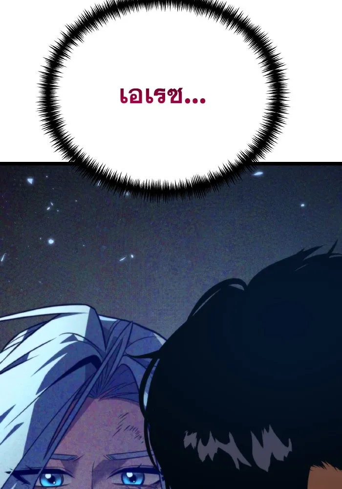 การแข่งขันของผู้เกิดใหม่ ตอนที่ 78 รูปที่ 64