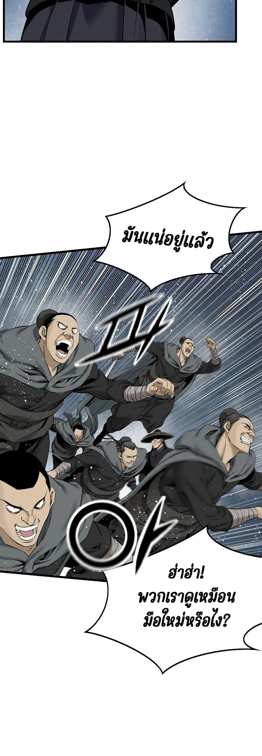 Manga-lc-com อ่านมังงะ อ่านการ์ตูน ออนไลน์ ฟรี The World’s Best Sect of Dependency ตอนที่ 1 2 3 4 5 6 7 8 9 10 11 12 13 14 ฟรี ไม่มีโฆษณา Manga-lc - อ่าน มังงะ อ่าน การ์ตูน ออนไลน์ อ่านมังงะ ฟรี