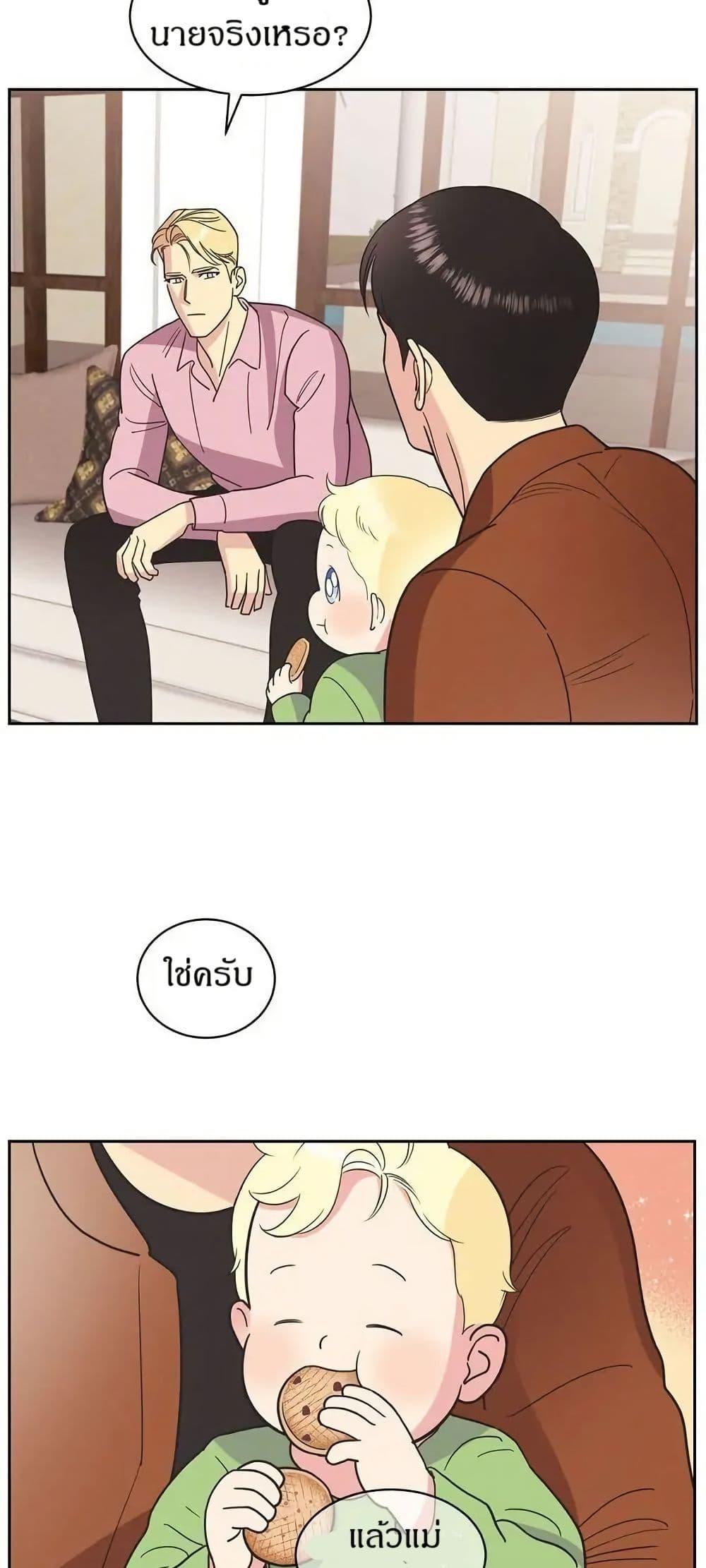 Manga-lc-com อ่านมังงะ อ่านการ์ตูน ออนไลน์ ฟรี Dear Benjamin ตอนที่ 1 2 3 4 5 6 7 8 9 10 11 12 13 14 ฟรี ไม่มีโฆษณา Manga-lc - อ่าน มังงะ อ่าน การ์ตูน ออนไลน์ อ่านมังงะ ฟรี