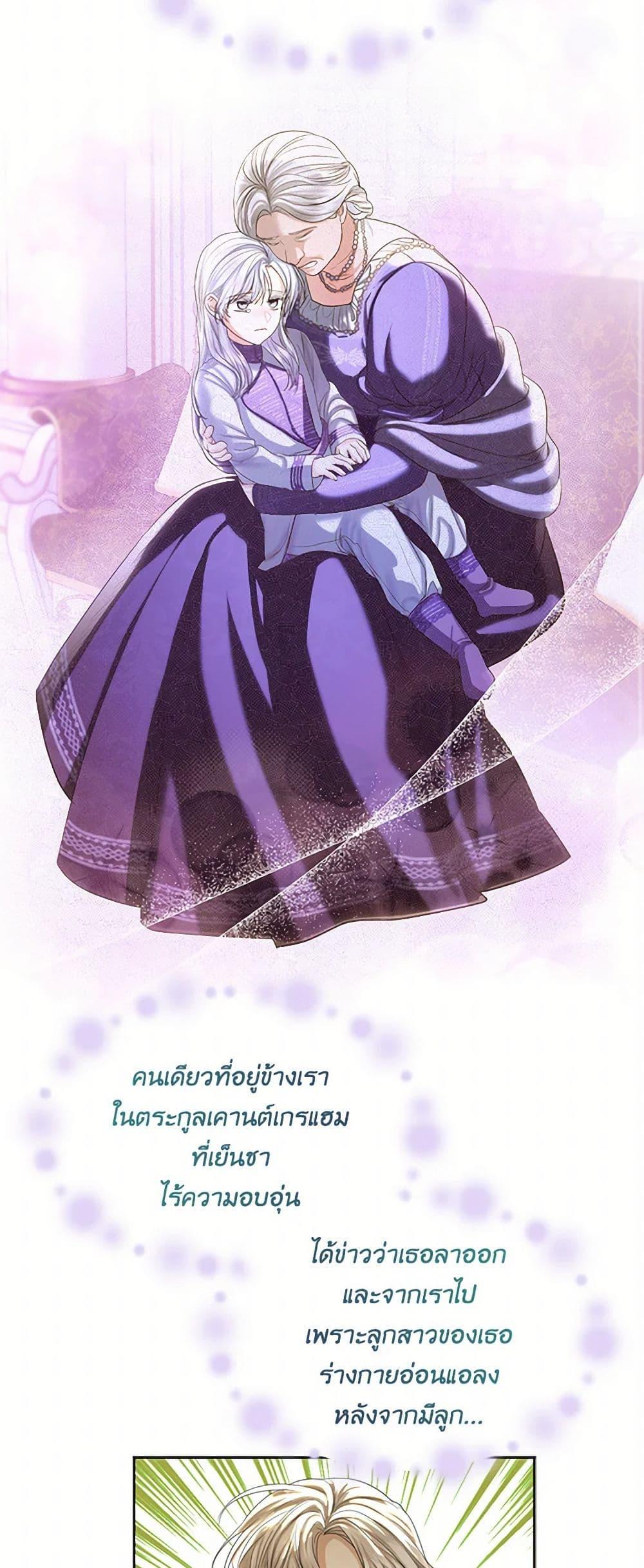 Manga-lc-com อ่านมังงะ อ่านการ์ตูน ออนไลน์ ฟรี The Duchess’s Contract Marriage ตอนที่ 1 2 3 4 5 6 7 8 9 10 11 12 13 14 ฟรี ไม่มีโฆษณา Manga-lc - อ่าน มังงะ อ่าน การ์ตูน ออนไลน์ อ่านมังงะ ฟรี