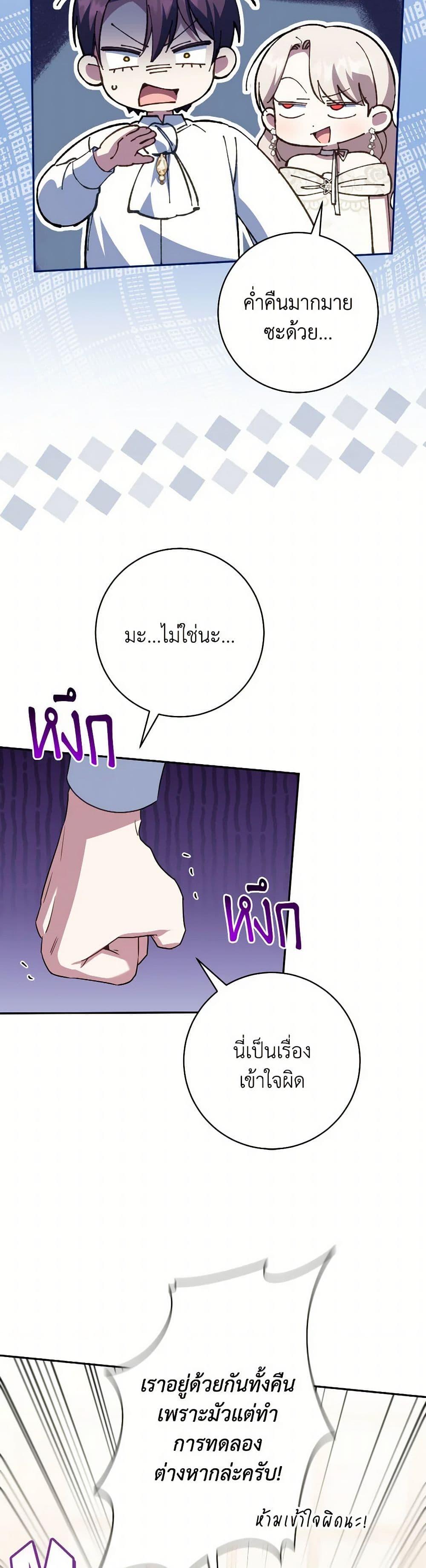 Manga-lc-com อ่านมังงะ อ่านการ์ตูน ออนไลน์ ฟรี The Wicked Little Princess ตอนที่ 1 2 3 4 5 6 7 8 9 10 11 12 13 14 ฟรี ไม่มีโฆษณา Manga-lc - อ่าน มังงะ อ่าน การ์ตูน ออนไลน์ อ่านมังงะ ฟรี