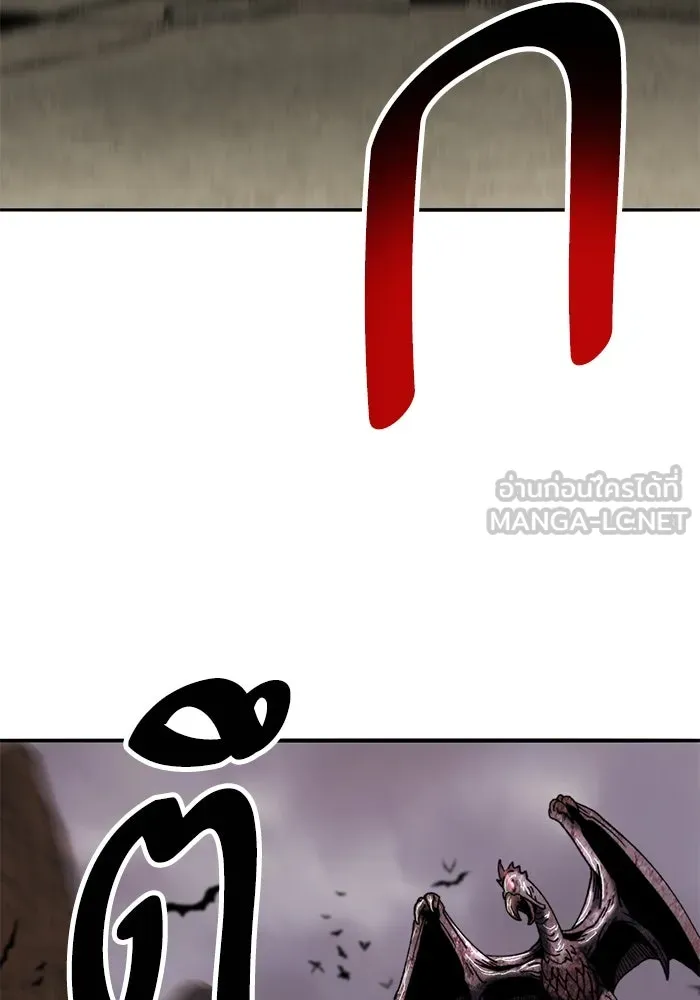 ยอดคนเลเวลทะลุ ตอนที่ 81 ผู้สังหารหมู่แห่ง 8 ดาว (5) รูปที่ 156