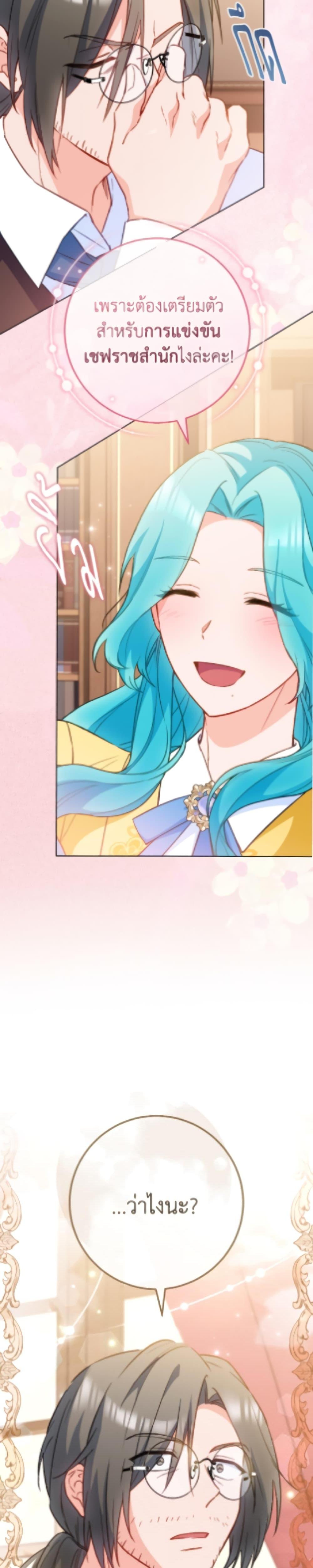 Manga-lc-com อ่านมังงะ อ่านการ์ตูน ออนไลน์ ฟรี The Young Lady Is a Royal Chef ตอนที่ 1 2 3 4 5 6 7 8 9 10 11 12 13 14 ฟรี ไม่มีโฆษณา Manga-lc - อ่าน มังงะ อ่าน การ์ตูน ออนไลน์ อ่านมังงะ ฟรี