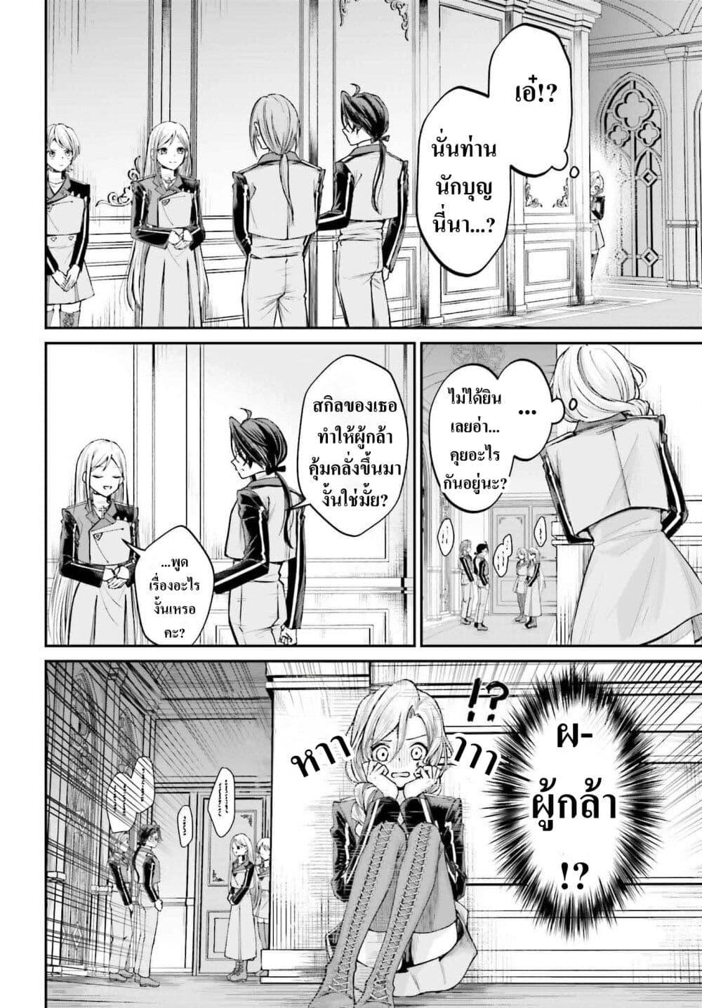 Manga-lc-com อ่านมังงะ อ่านการ์ตูน ออนไลน์ ฟรี That Is Needed for a Villainous Aristocrat ตอนที่ 1 2 3 4 5 6 7 8 9 10 11 12 13 14 ฟรี ไม่มีโฆษณา Manga-lc - อ่าน มังงะ อ่าน การ์ตูน ออนไลน์ อ่านมังงะ ฟรี
