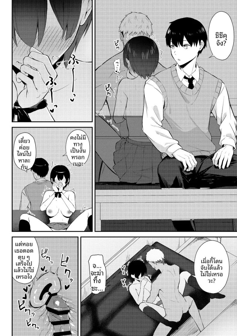 Doujin-Lc- อ่าน โดจิน มังฮวา เกาหลี ญี่ปุ่น จีน แปลไทย นางเอกเลิฟคอมผู้รักในดุ้น (Niku to Gohan) ตอนที่ 1 2 3 4 5 6 7 8 9 10 11 12 13 14 ฟรี ไม่มีโฆษณา อ่าน โดจิน Manhwa เกาหลี ญี่ปุ่น จีน เรามีครบ คัดมาให้เน้นๆ โดจิน 18+ รับประกันความฟินโดย  Doujin Lc