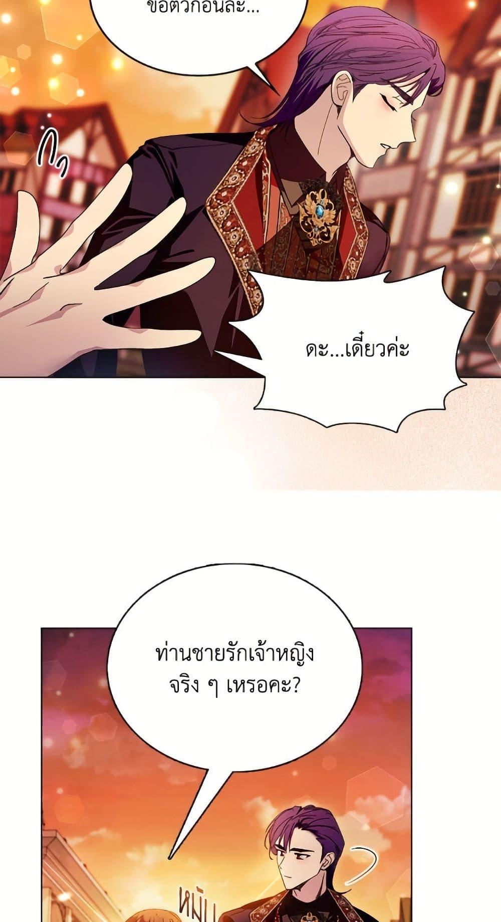 Manga-lc-com อ่านมังงะ อ่านการ์ตูน ออนไลน์ ฟรี Miss Not-So Sidekick ตอนที่ 1 2 3 4 5 6 7 8 9 10 11 12 13 14 ฟรี ไม่มีโฆษณา Manga-lc - อ่าน มังงะ อ่าน การ์ตูน ออนไลน์ อ่านมังงะ ฟรี
