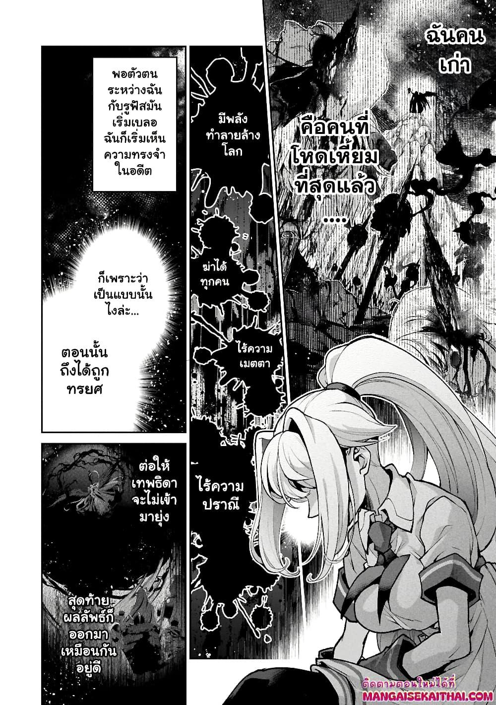 Manga-lc-com อ่านมังงะ อ่านการ์ตูน ออนไลน์ ฟรี A Wild Last Boss Appeared! ตอนที่ 1 2 3 4 5 6 7 8 9 10 11 12 13 14 ฟรี ไม่มีโฆษณา Manga-lc - อ่าน มังงะ อ่าน การ์ตูน ออนไลน์ อ่านมังงะ ฟรี