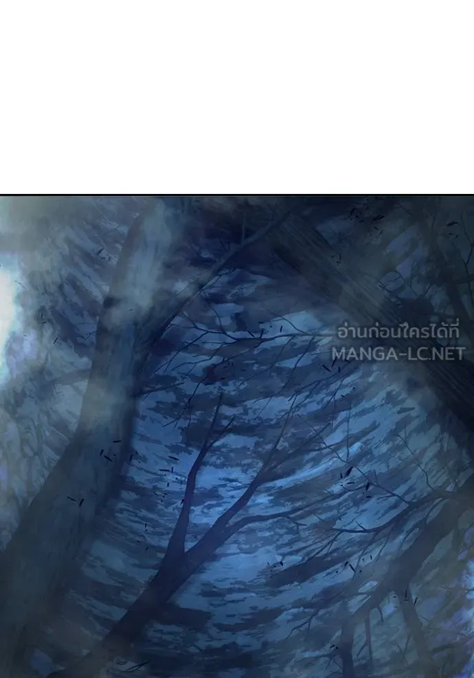 เยาวชนคนคุก ตอนที่ 66 รูปที่ 21