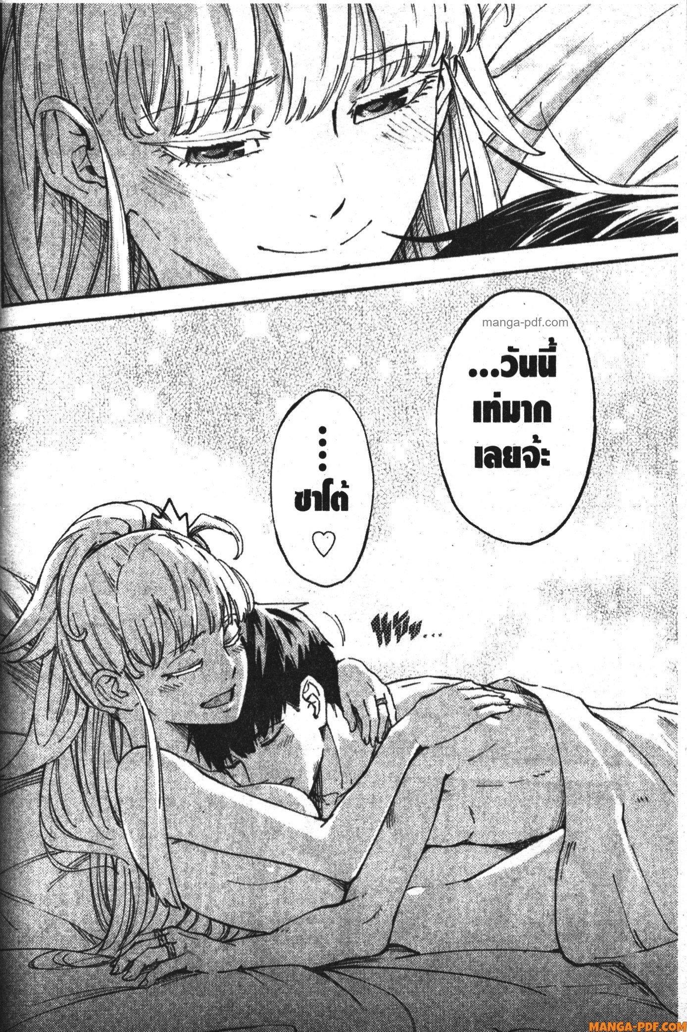 Manga-lc-com อ่านมังงะ อ่านการ์ตูน ออนไลน์ ฟรี Kekkon Yubiwa Monogatari ตอนที่ 1 2 3 4 5 6 7 8 9 10 11 12 13 14 ฟรี ไม่มีโฆษณา Manga-lc - อ่าน มังงะ อ่าน การ์ตูน ออนไลน์ อ่านมังงะ ฟรี