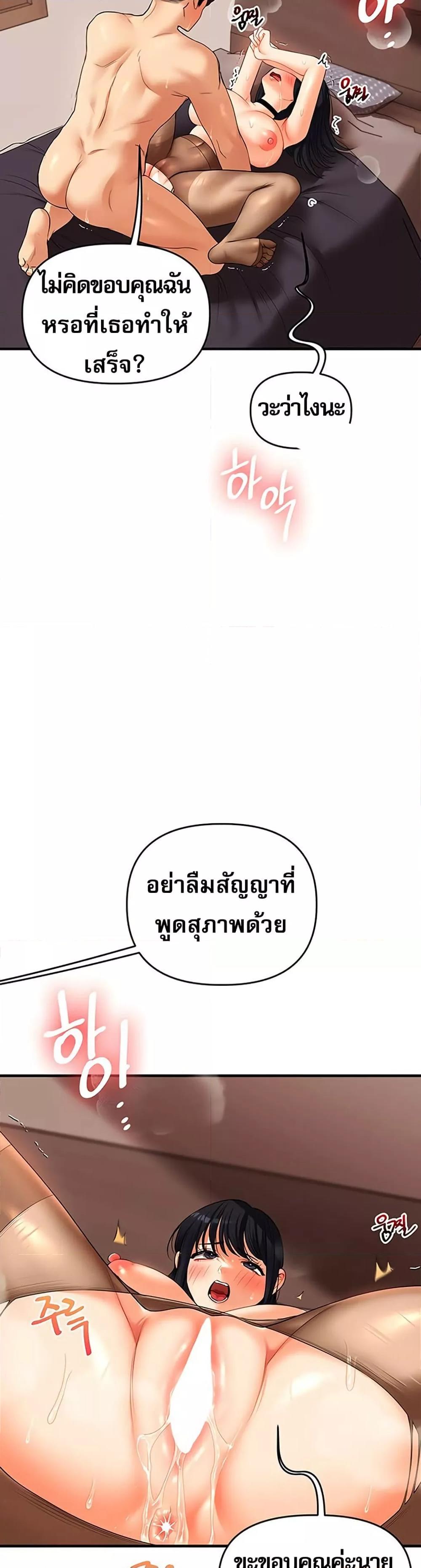 Doujin-Lc- อ่าน โดจิน มังฮวา เกาหลี ญี่ปุ่น จีน แปลไทย Relationship Reversal ตอนที่ 1 2 3 4 5 6 7 8 9 10 11 12 13 14 ฟรี ไม่มีโฆษณา อ่าน โดจิน Manhwa เกาหลี ญี่ปุ่น จีน เรามีครบ คัดมาให้เน้นๆ โดจิน 18+ รับประกันความฟินโดย  Doujin Lc