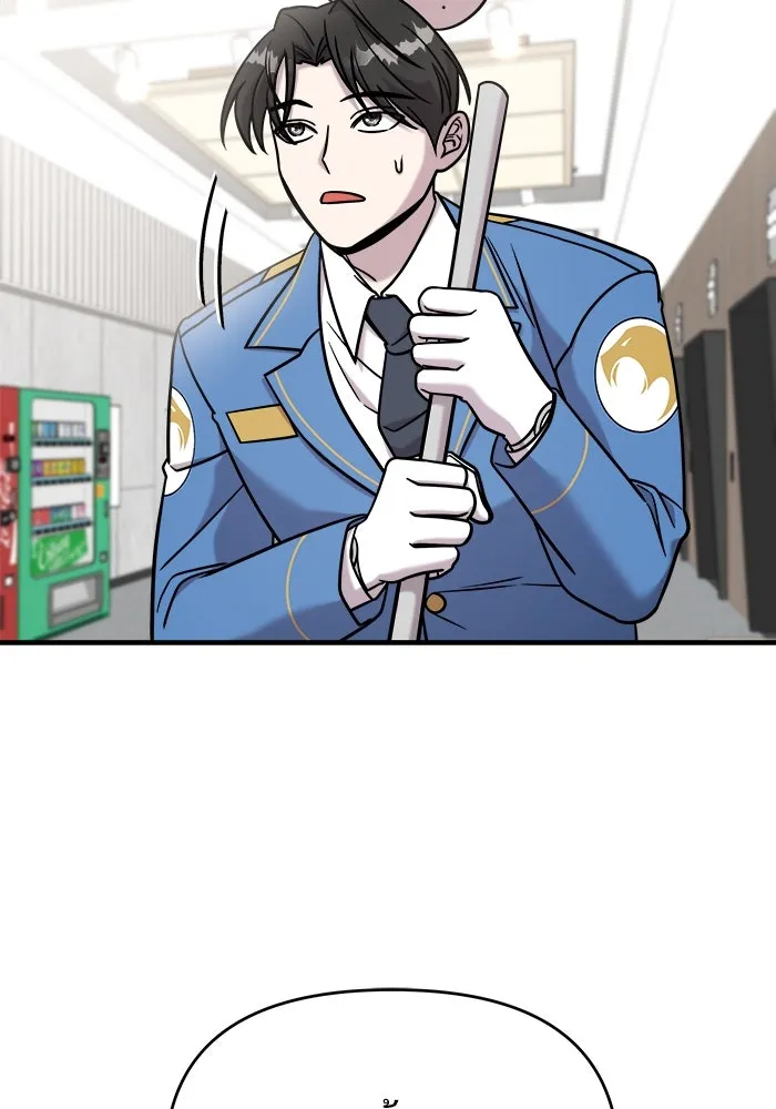 วายร้ายก็อยากมีรัก ตอนที่ 3 รูปที่ 136