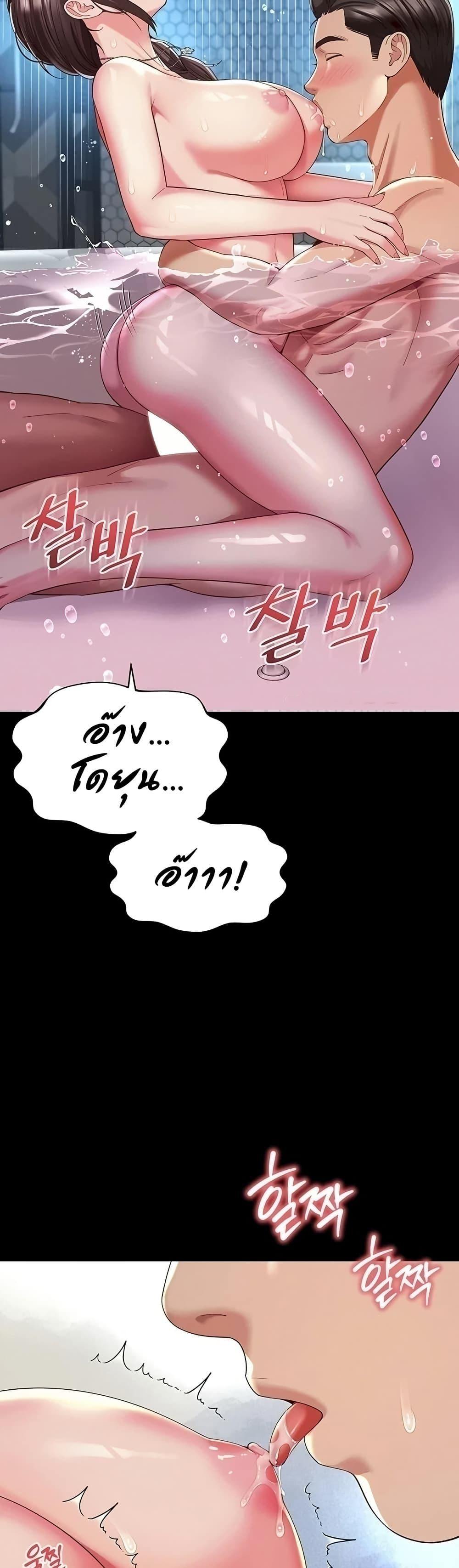Doujin-Lc- อ่าน โดจิน มังฮวา เกาหลี ญี่ปุ่น จีน แปลไทย The Mother ตอนที่ 1 2 3 4 5 6 7 8 9 10 11 12 13 14 ฟรี ไม่มีโฆษณา อ่าน โดจิน Manhwa เกาหลี ญี่ปุ่น จีน เรามีครบ คัดมาให้เน้นๆ โดจิน 18+ รับประกันความฟินโดย  Doujin Lc