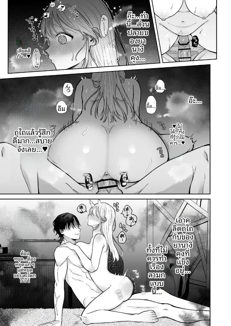 Doujin-Lc- อ่าน โดจิน มังฮวา เกาหลี ญี่ปุ่น จีน แปลไทย เเฟนเก่าที่ร้านนวด (Hoshina Mimiwo) ตอนที่ 1 2 3 4 5 6 7 8 9 10 11 12 13 14 ฟรี ไม่มีโฆษณา อ่าน โดจิน Manhwa เกาหลี ญี่ปุ่น จีน เรามีครบ คัดมาให้เน้นๆ โดจิน 18+ รับประกันความฟินโดย  Doujin Lc