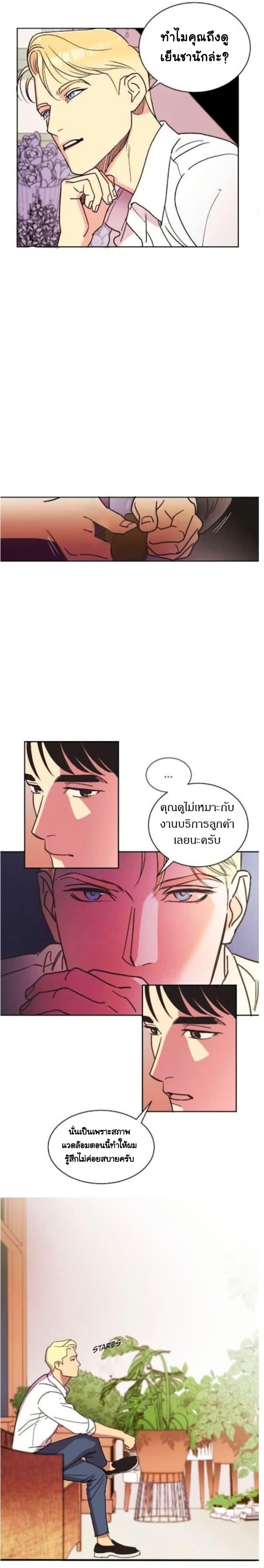Manga-lc-com อ่านมังงะ อ่านการ์ตูน ออนไลน์ ฟรี Dear Benjamin ตอนที่ 1 2 3 4 5 6 7 8 9 10 11 12 13 14 ฟรี ไม่มีโฆษณา Manga-lc - อ่าน มังงะ อ่าน การ์ตูน ออนไลน์ อ่านมังงะ ฟรี
