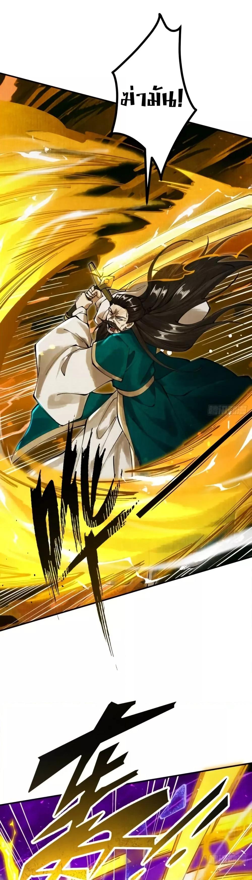 Manga-lc-com อ่านมังงะ อ่านการ์ตูน ออนไลน์ ฟรี MyCultivation ตอนที่ 1 2 3 4 5 6 7 8 9 10 11 12 13 14 ฟรี ไม่มีโฆษณา Manga-lc - อ่าน มังงะ อ่าน การ์ตูน ออนไลน์ อ่านมังงะ ฟรี