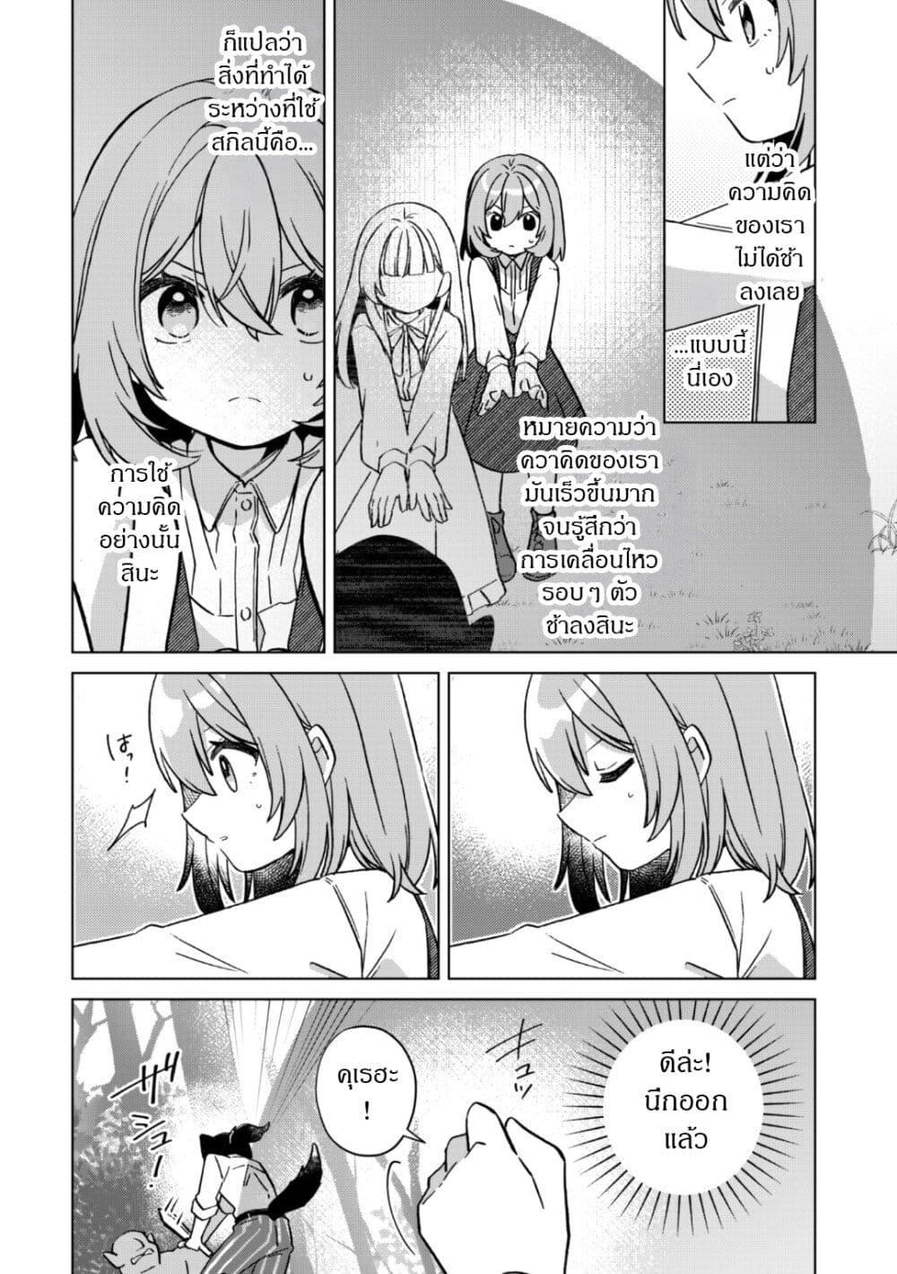 Manga-lc-com อ่านมังงะ อ่านการ์ตูน ออนไลน์ ฟรี The Happy, Slow Life of a Reincarnated Girl Starting from the Bottom. ตอนที่ 1 2 3 4 5 6 7 8 9 10 11 12 13 14 ฟรี ไม่มีโฆษณา Manga-lc - อ่าน มังงะ อ่าน การ์ตูน ออนไลน์ อ่านมังงะ ฟรี