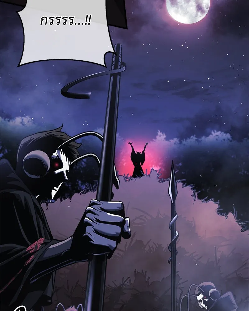 สัปดาห์นี้งดอัปตอนใหม่ ตอนที่ 19 รูปที่ 92